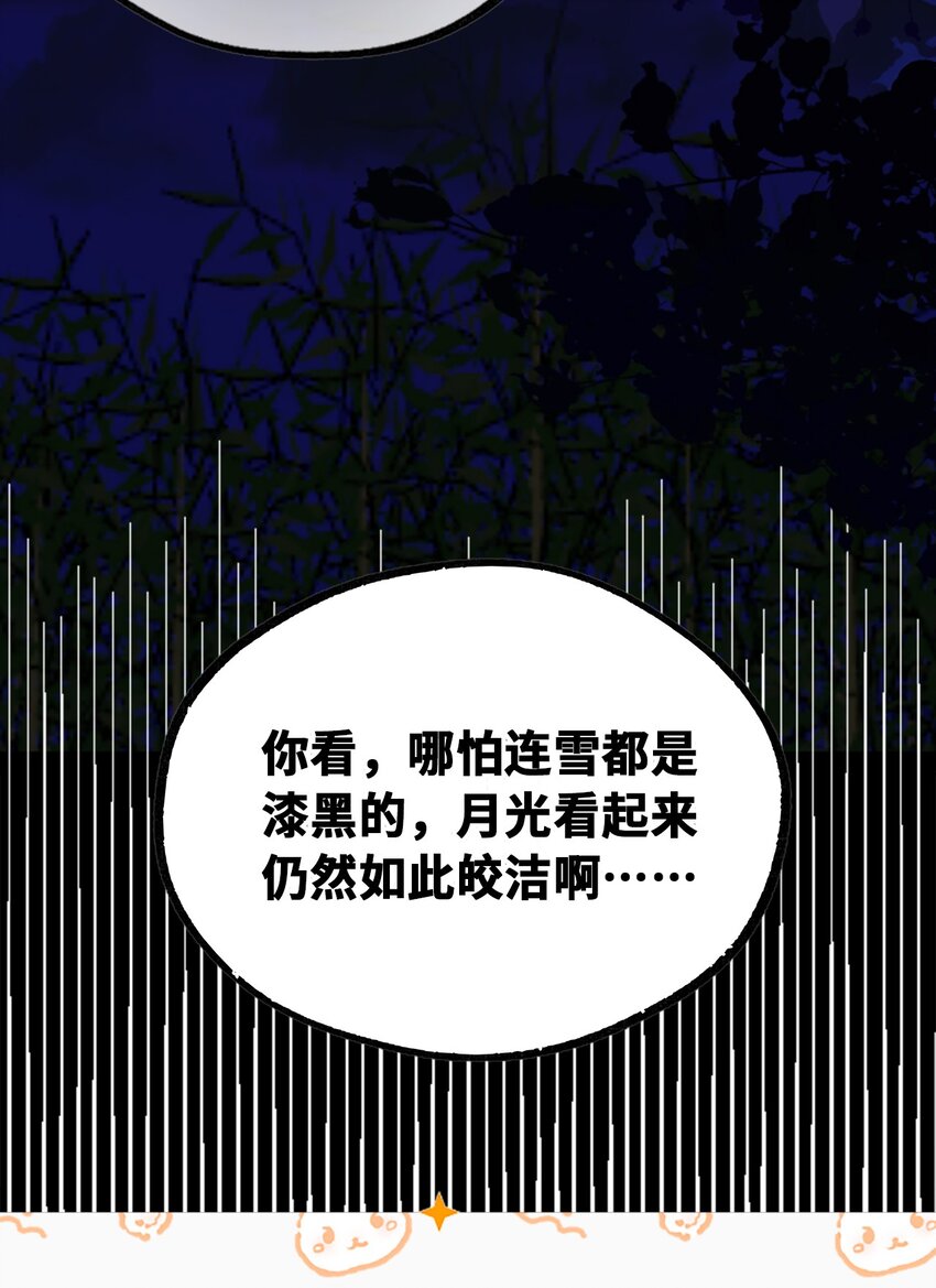 17 空白之章26