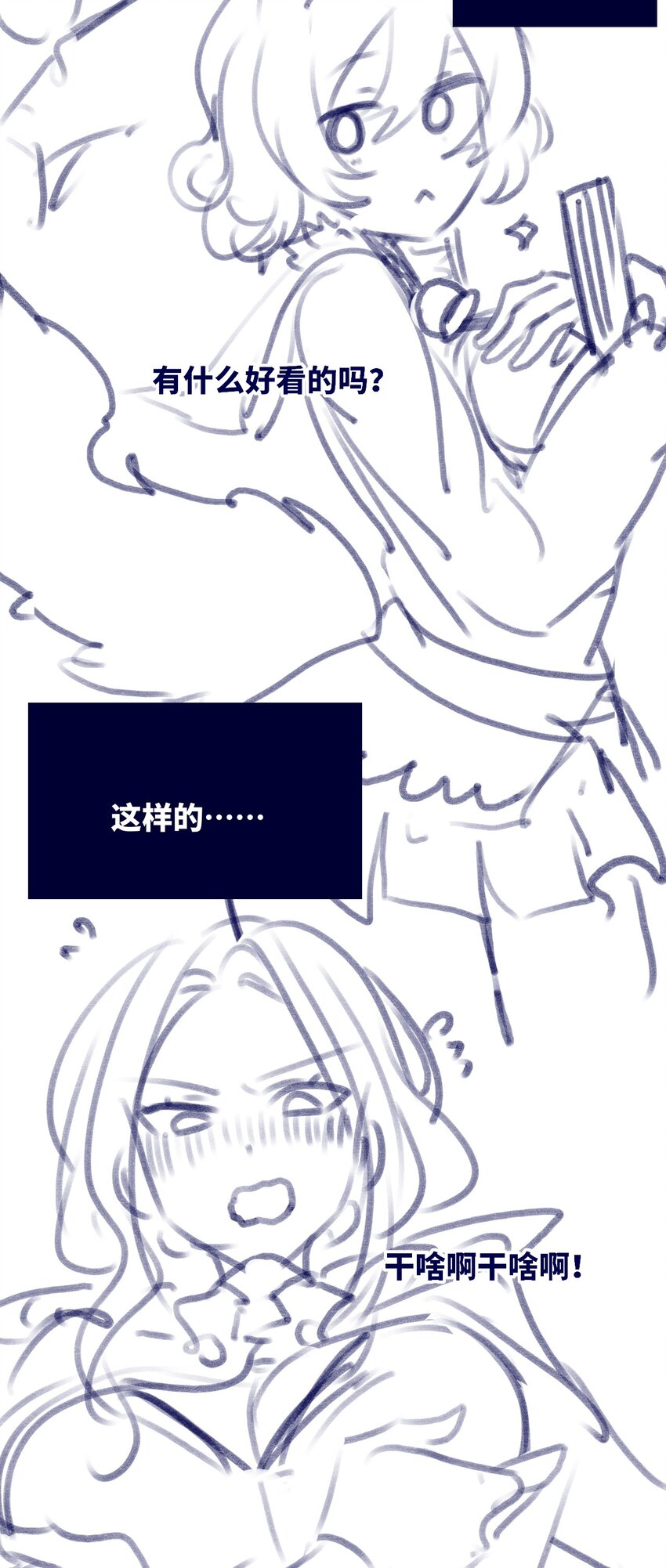 17 空白之章128