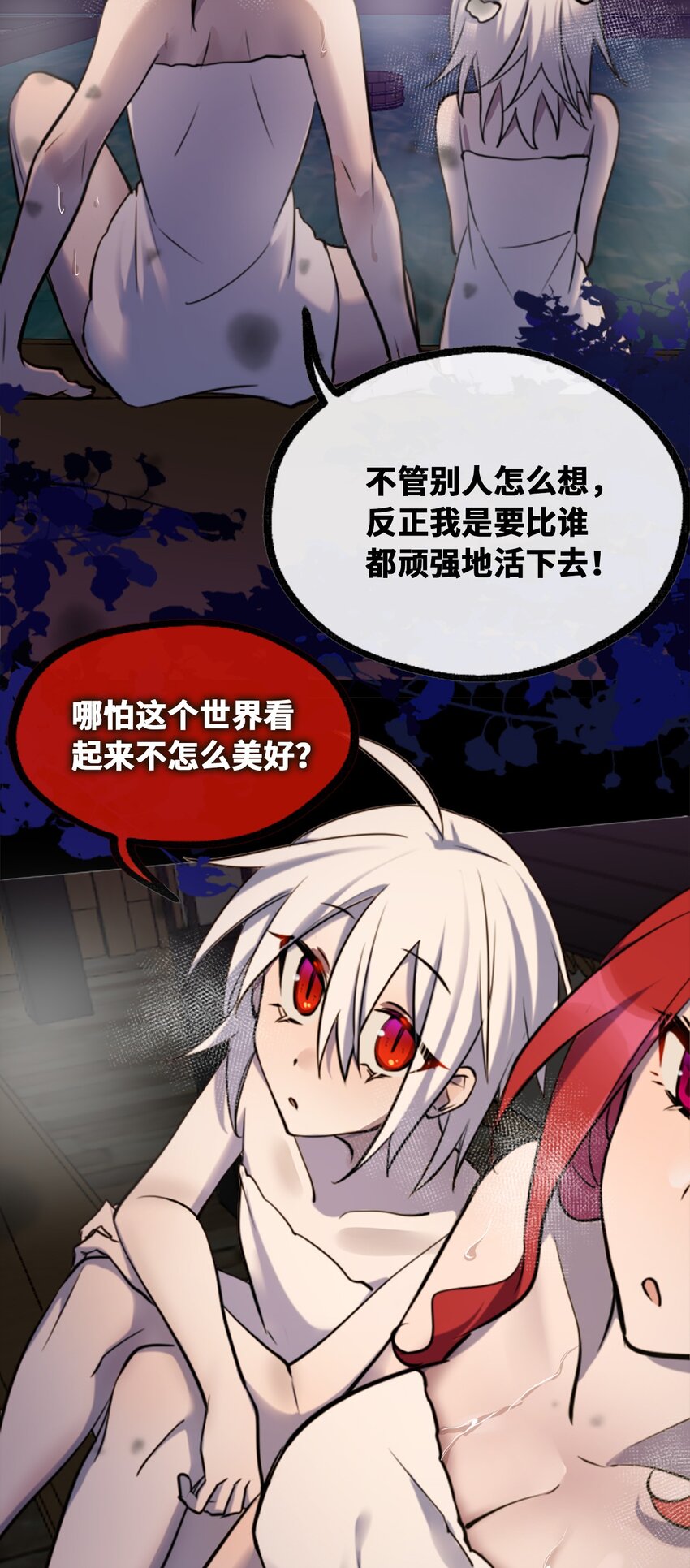 17 空白之章22