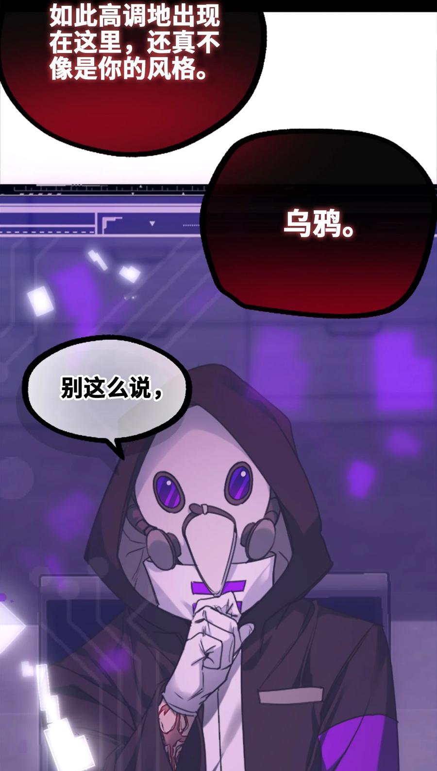 08 故人之章105