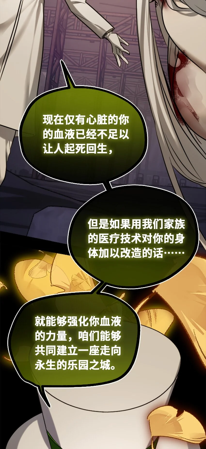 29 错误之章80
