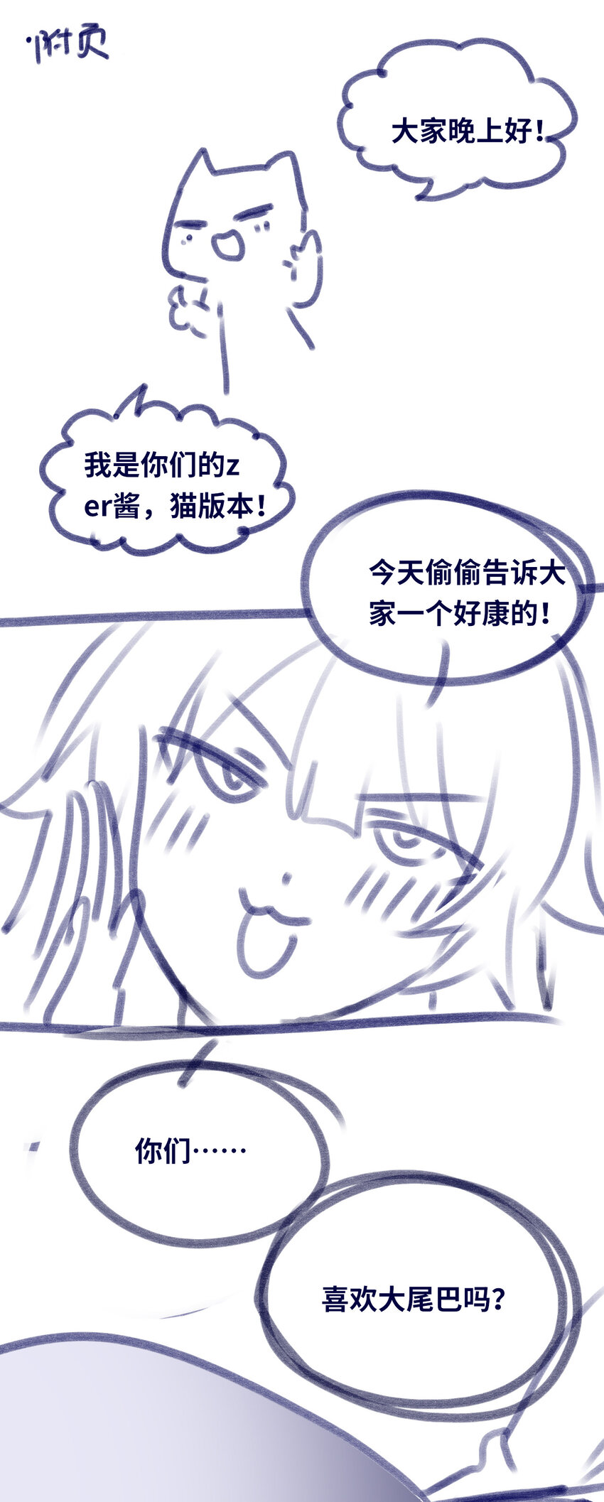 22 怪物之章133