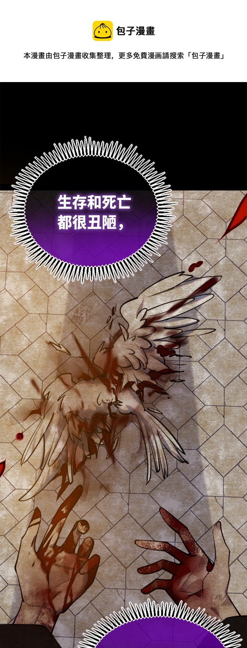 14 玛妮之章36