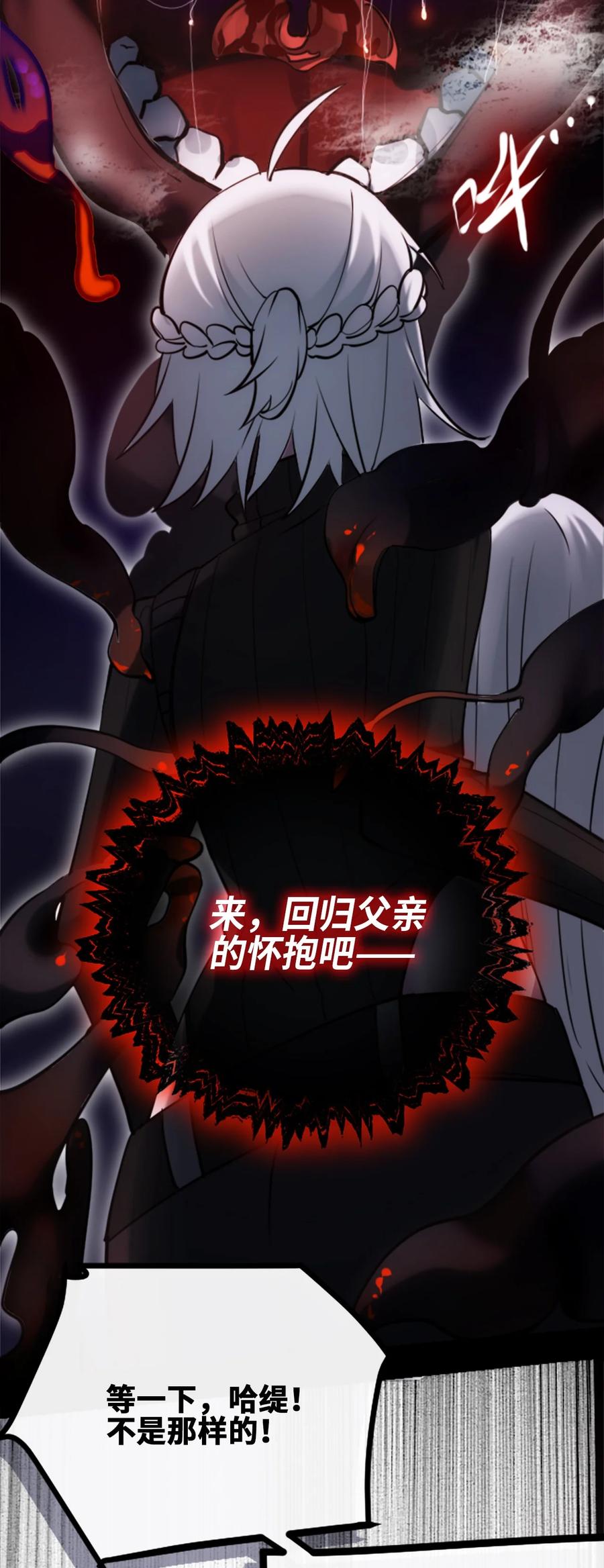 11 明日之章13