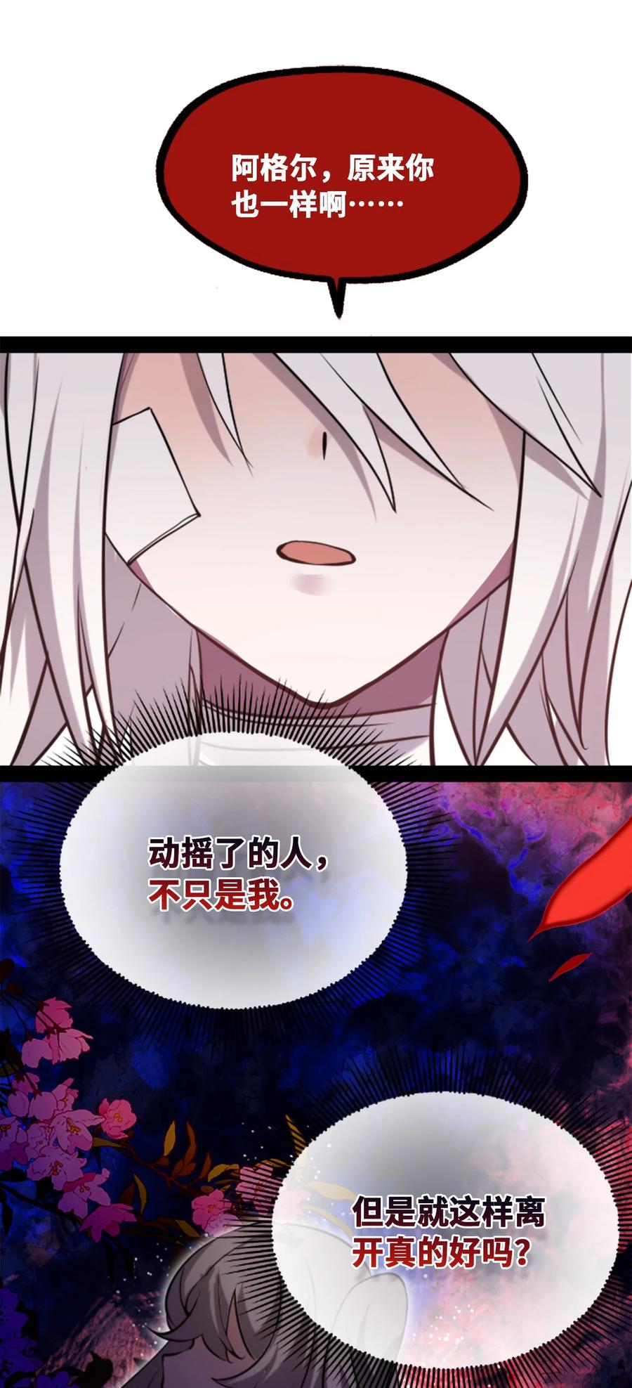09 离别之章77