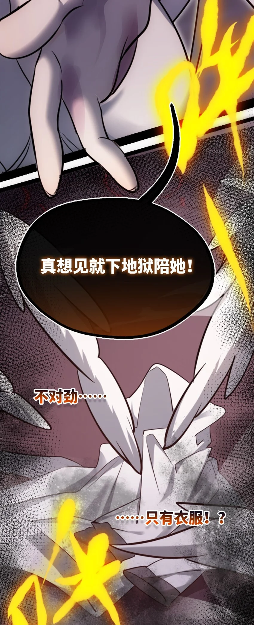 25 新生之章41