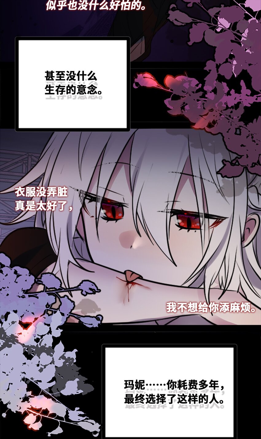 17 空白之章40