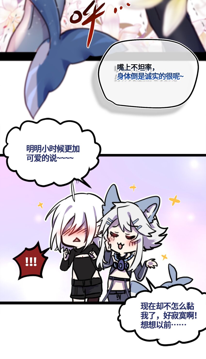 02 谎言之章56