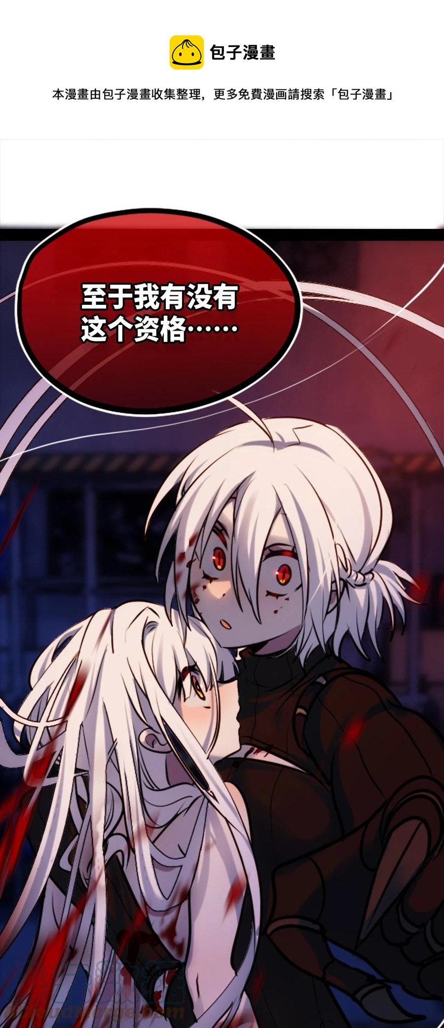 10 夜晚之章128