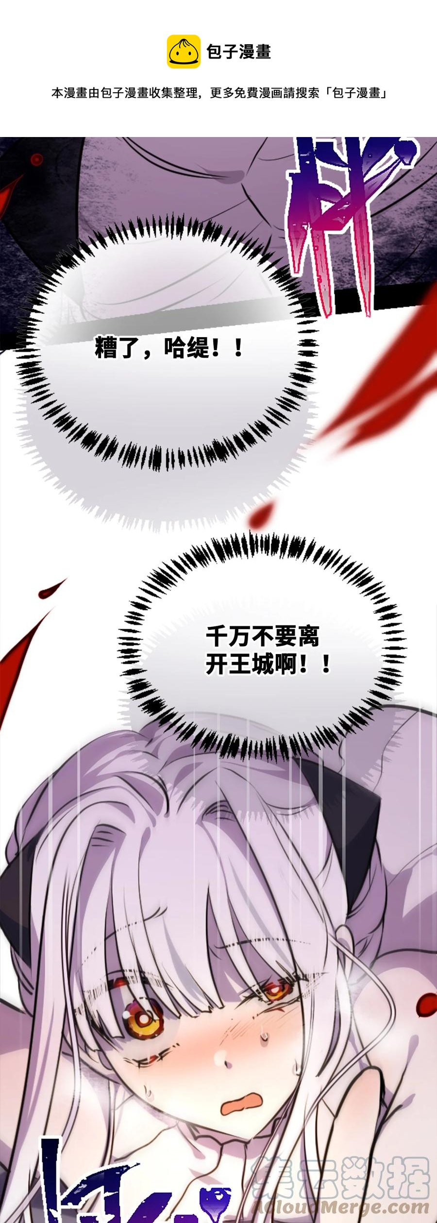 10 夜晚之章16