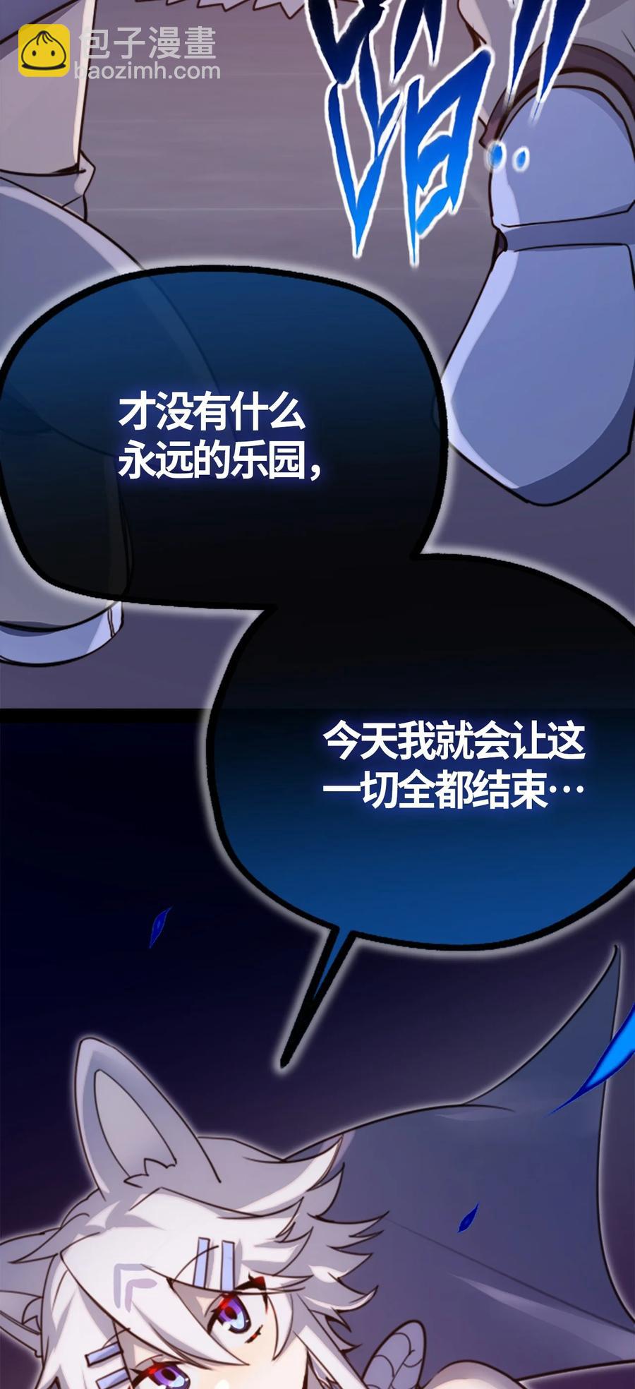 05 永恒之章66