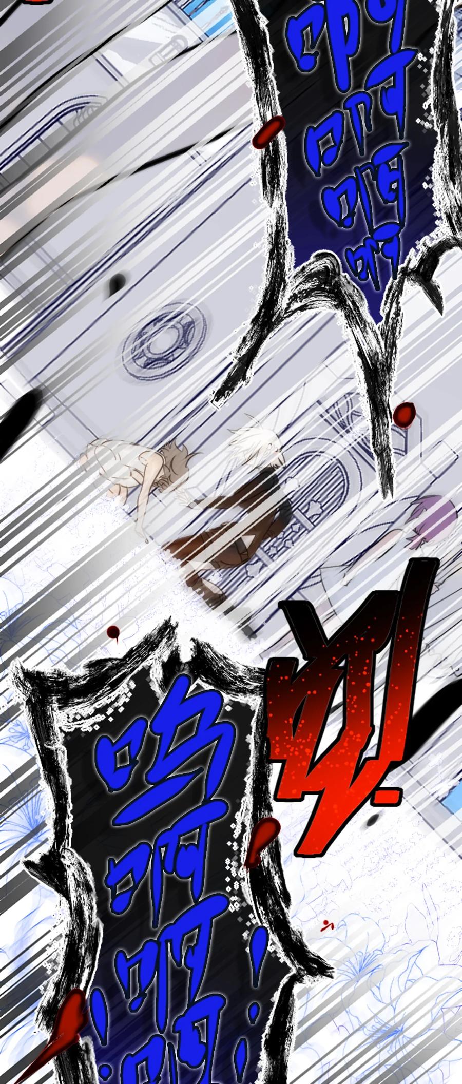 04 乐园之章46
