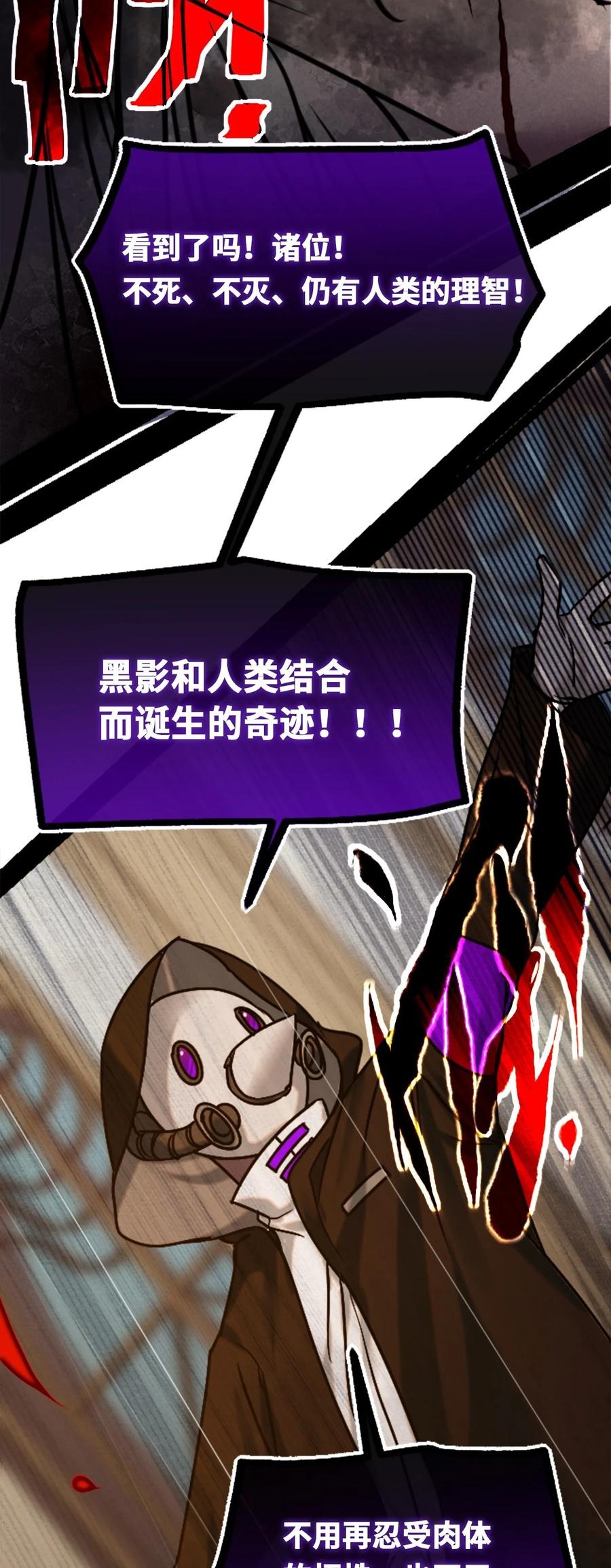 13 乌鸦之章57