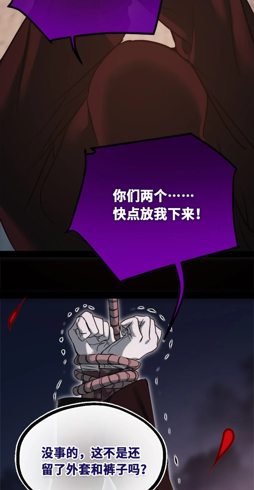 23 番外之章54