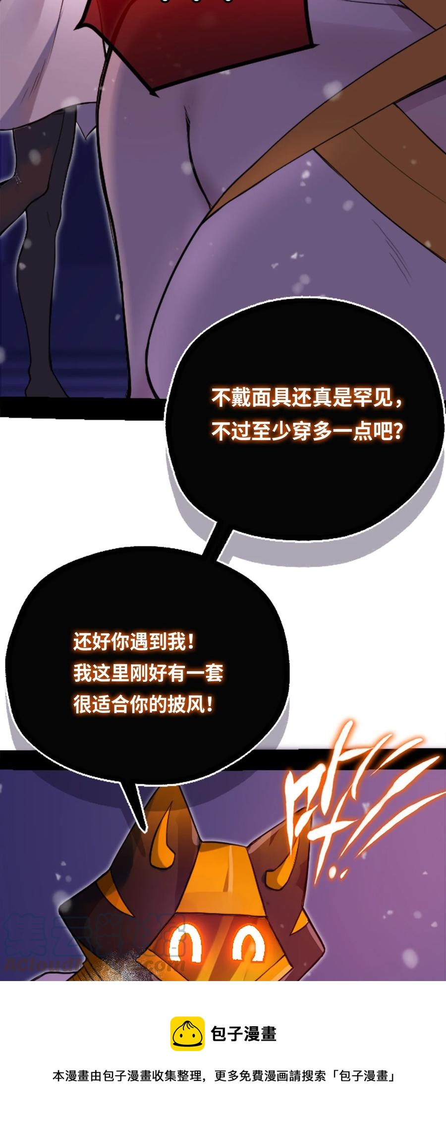 10 夜晚之章24