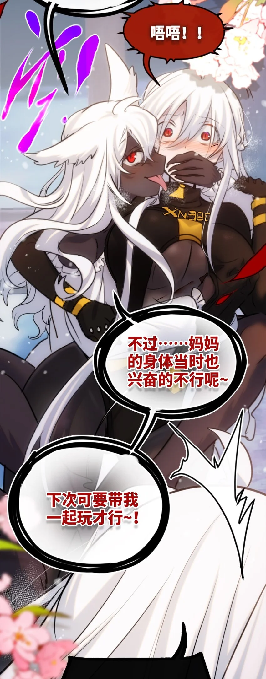 26 姐姐之章31