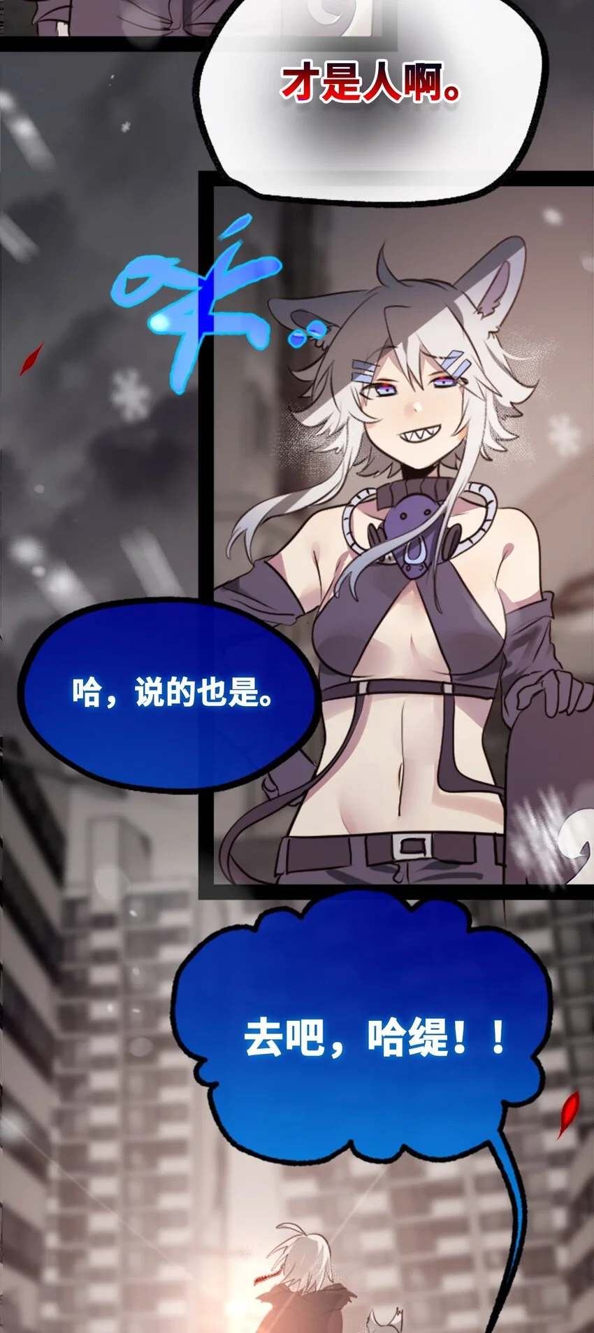 30 永生之章136