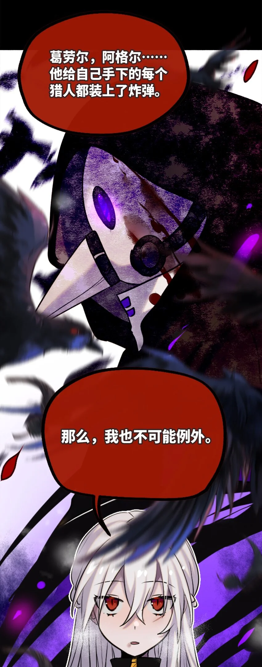 26 姐姐之章27
