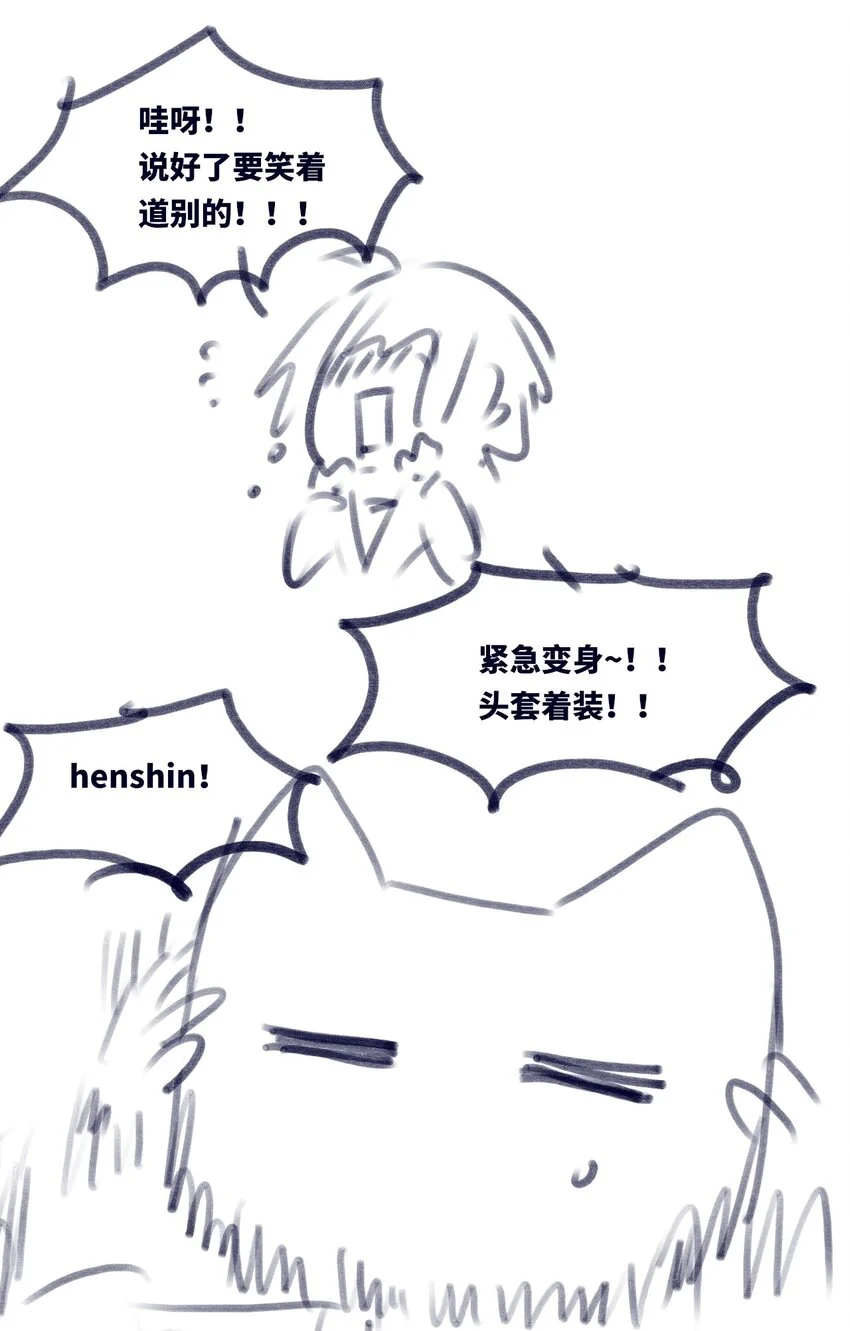 30 永生之章159