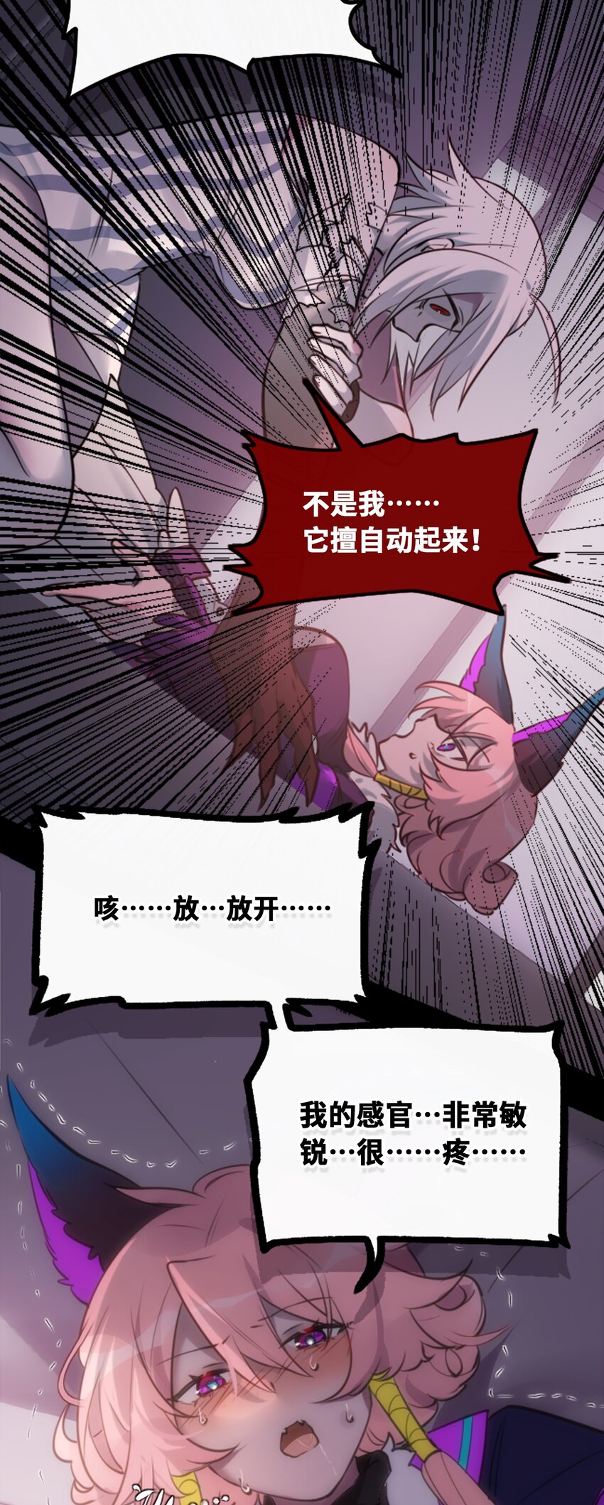17 空白之章112