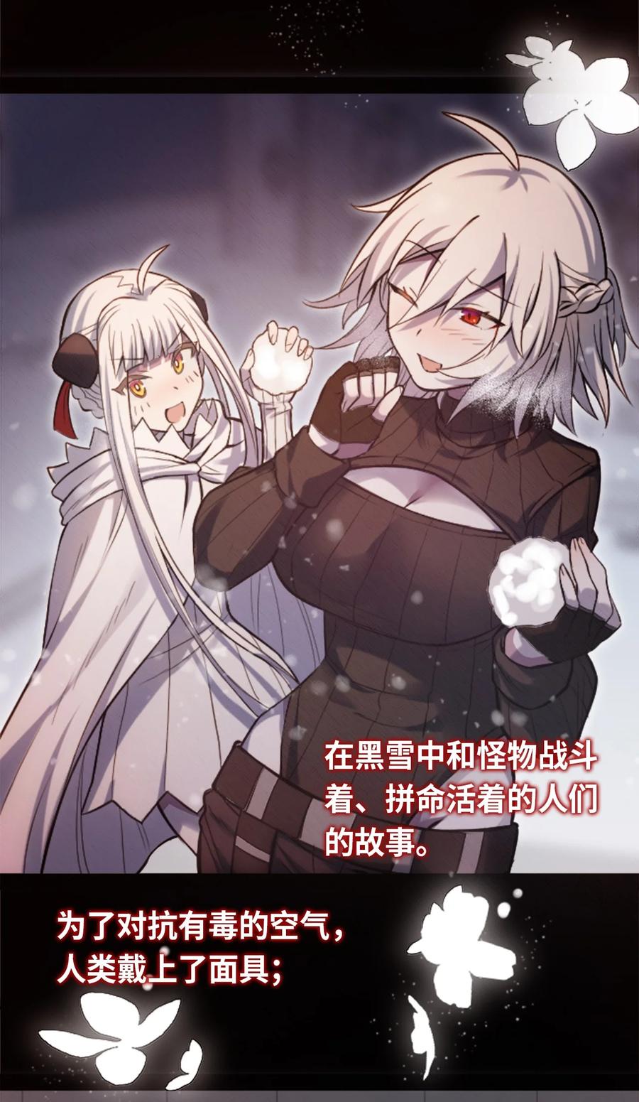 11 明日之章99