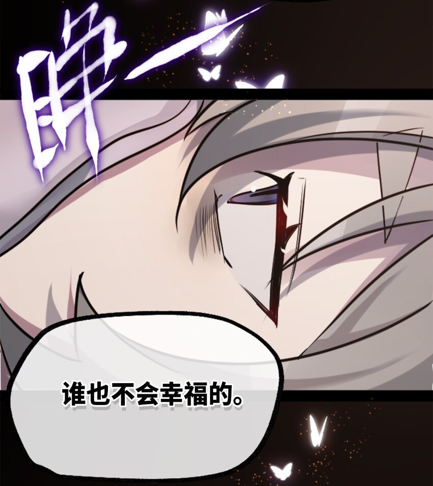 15 背叛之章21
