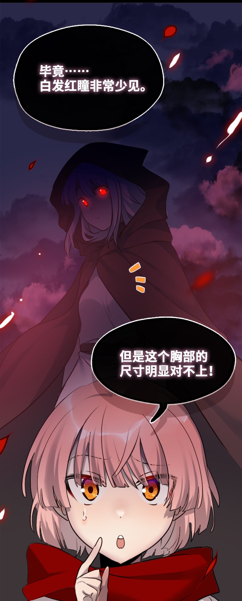 19 善良之章14
