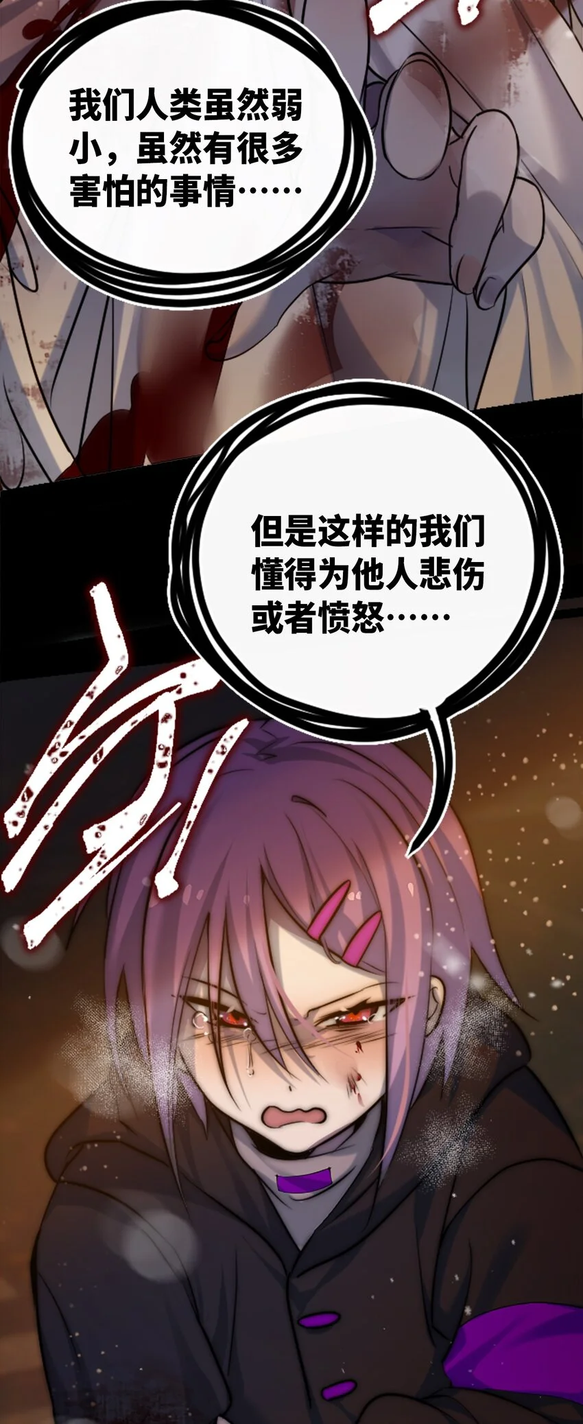 26 姐姐之章70