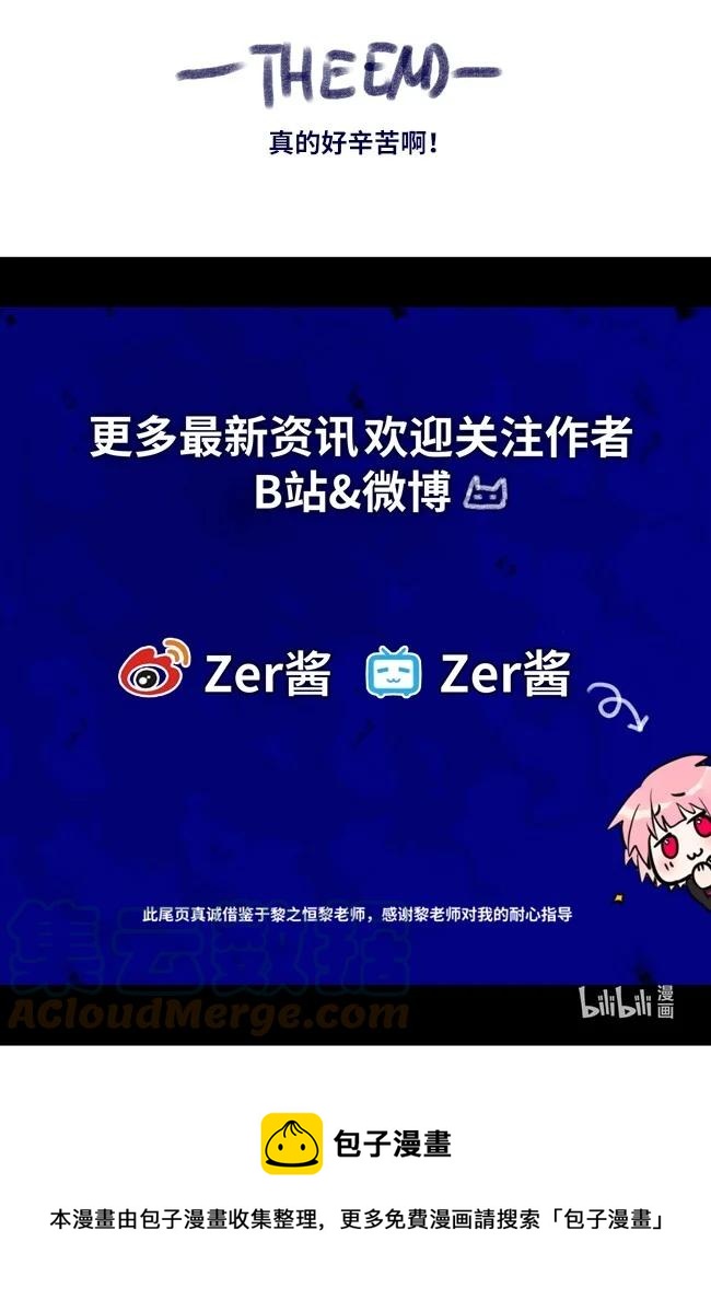 08 故人之章144