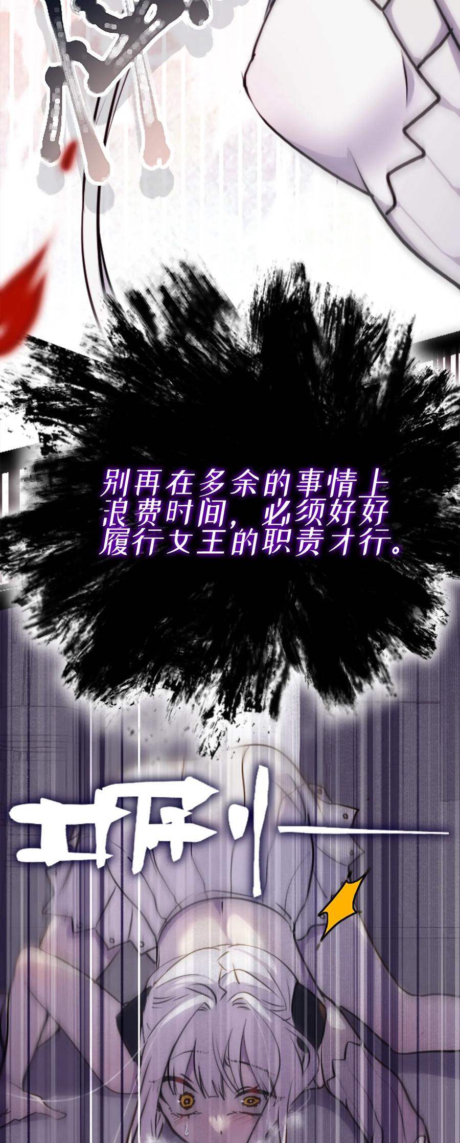 10 夜晚之章14