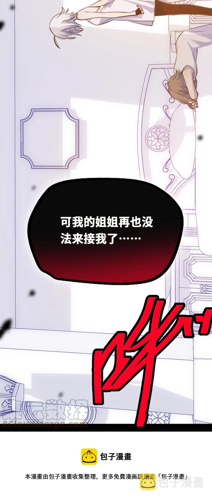 08 故人之章96