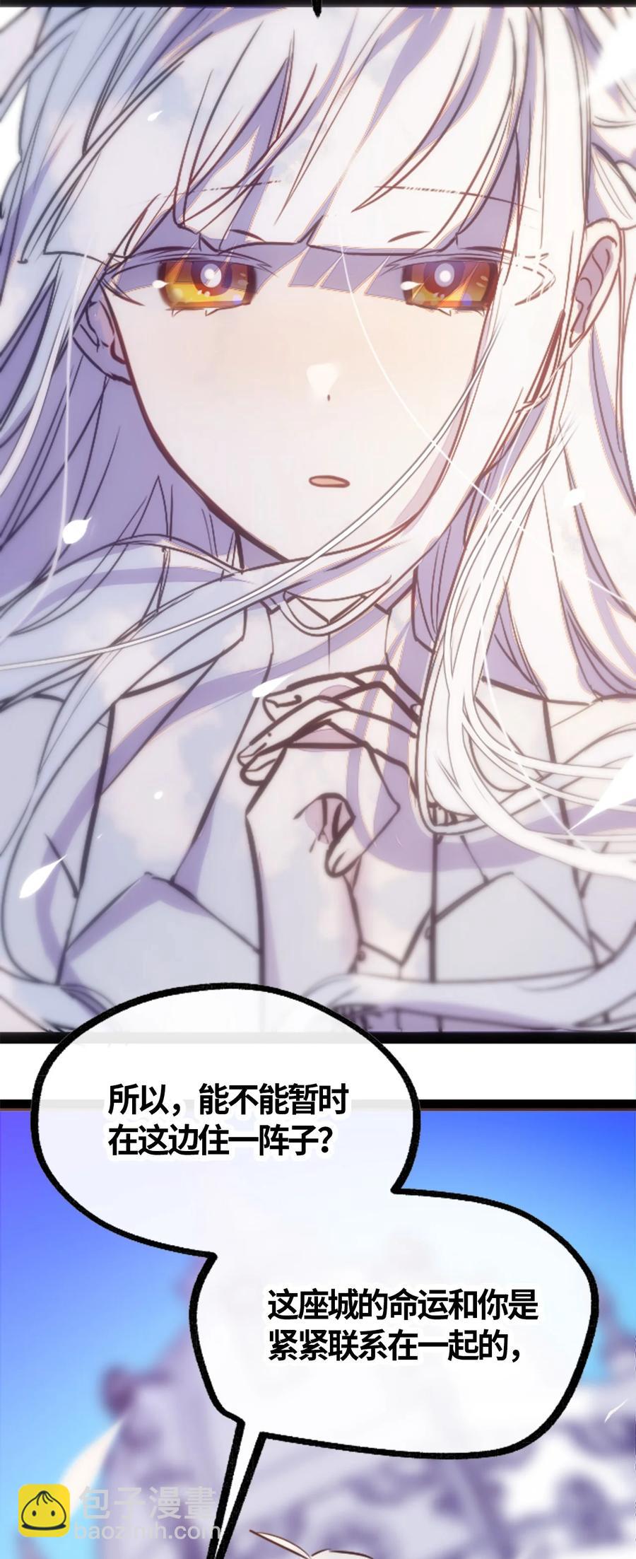 05 永恒之章14