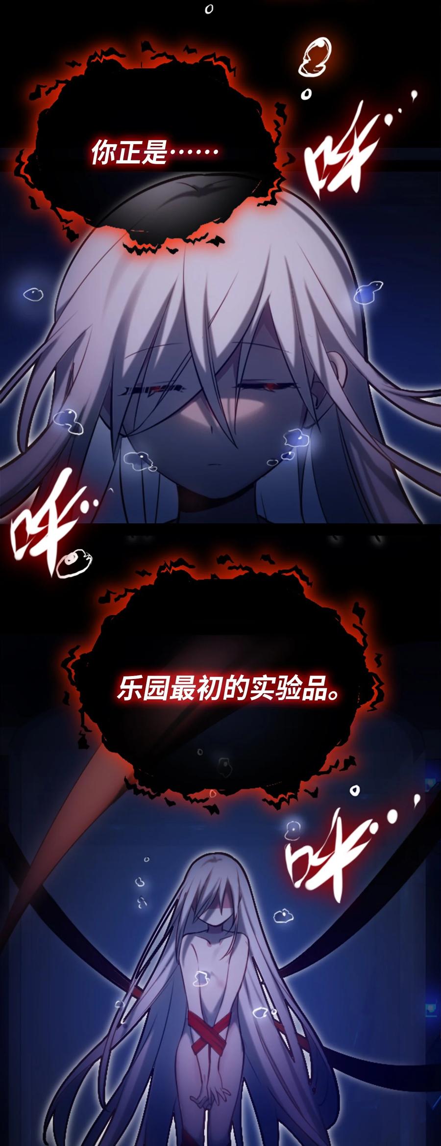 11 明日之章11