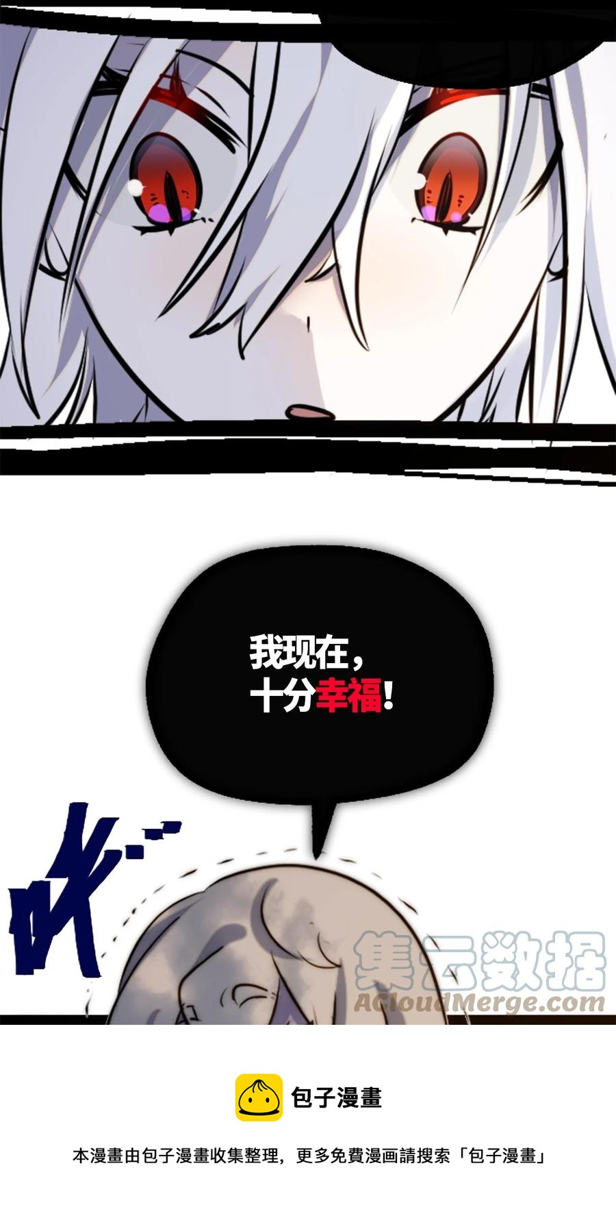 04 乐园之章56