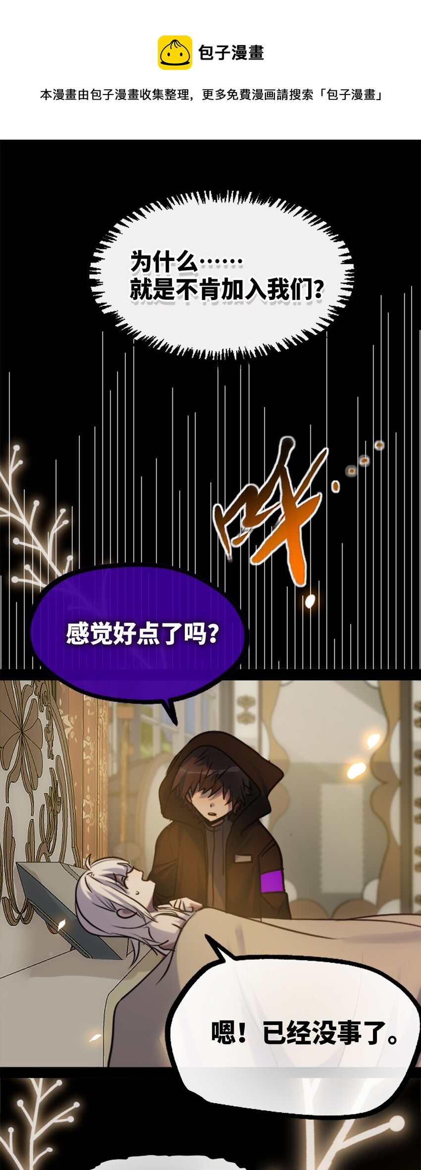 14 玛妮之章28