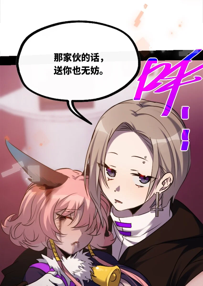 26 姐姐之章13