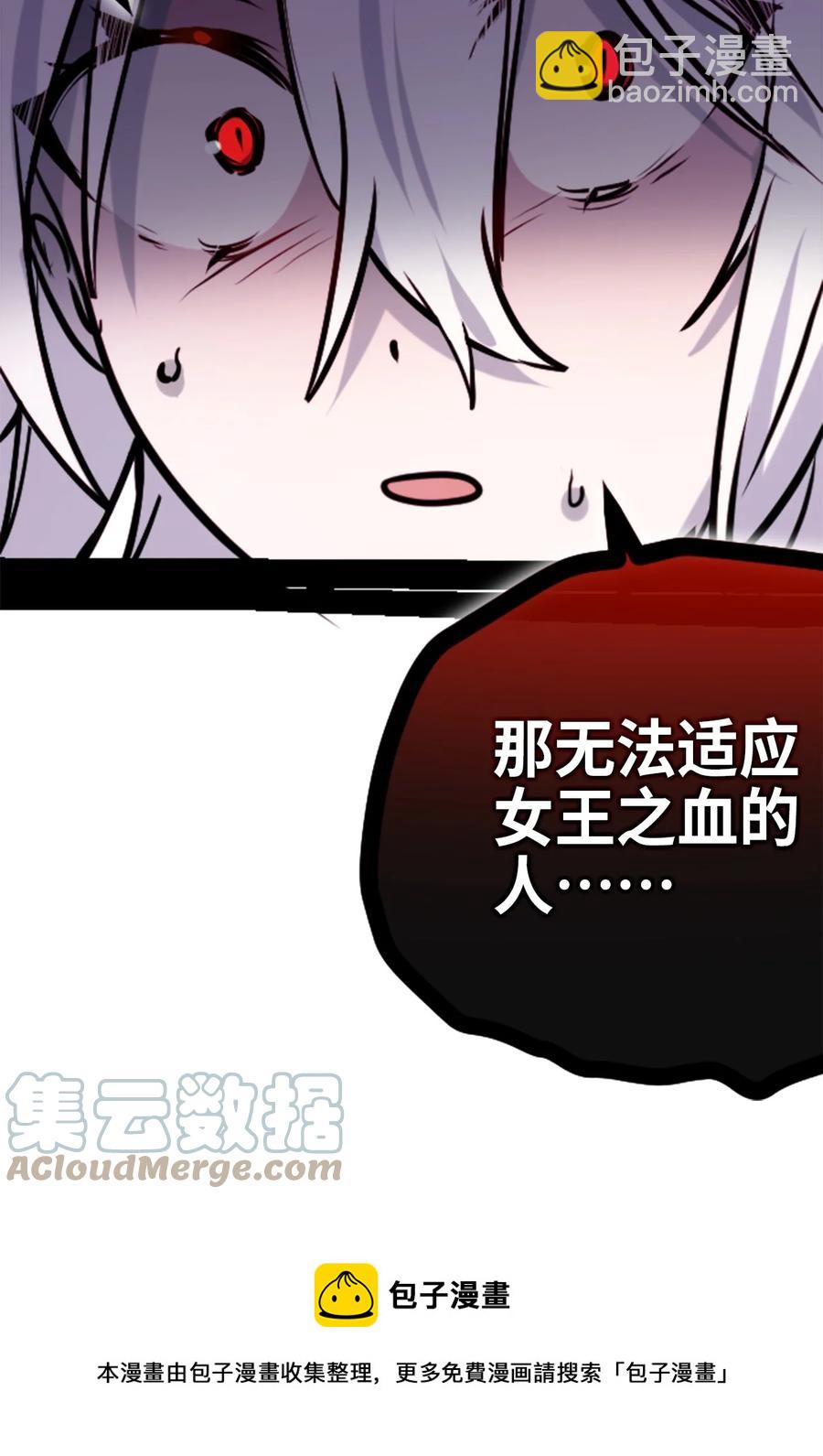 07 重逢之章32