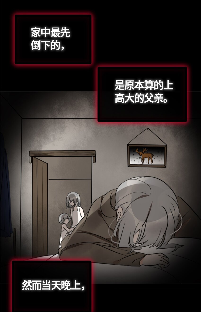01 哈缇之章63