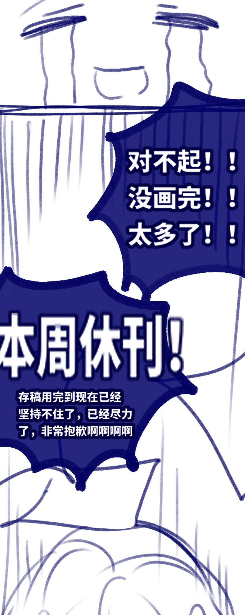 公告 公告2