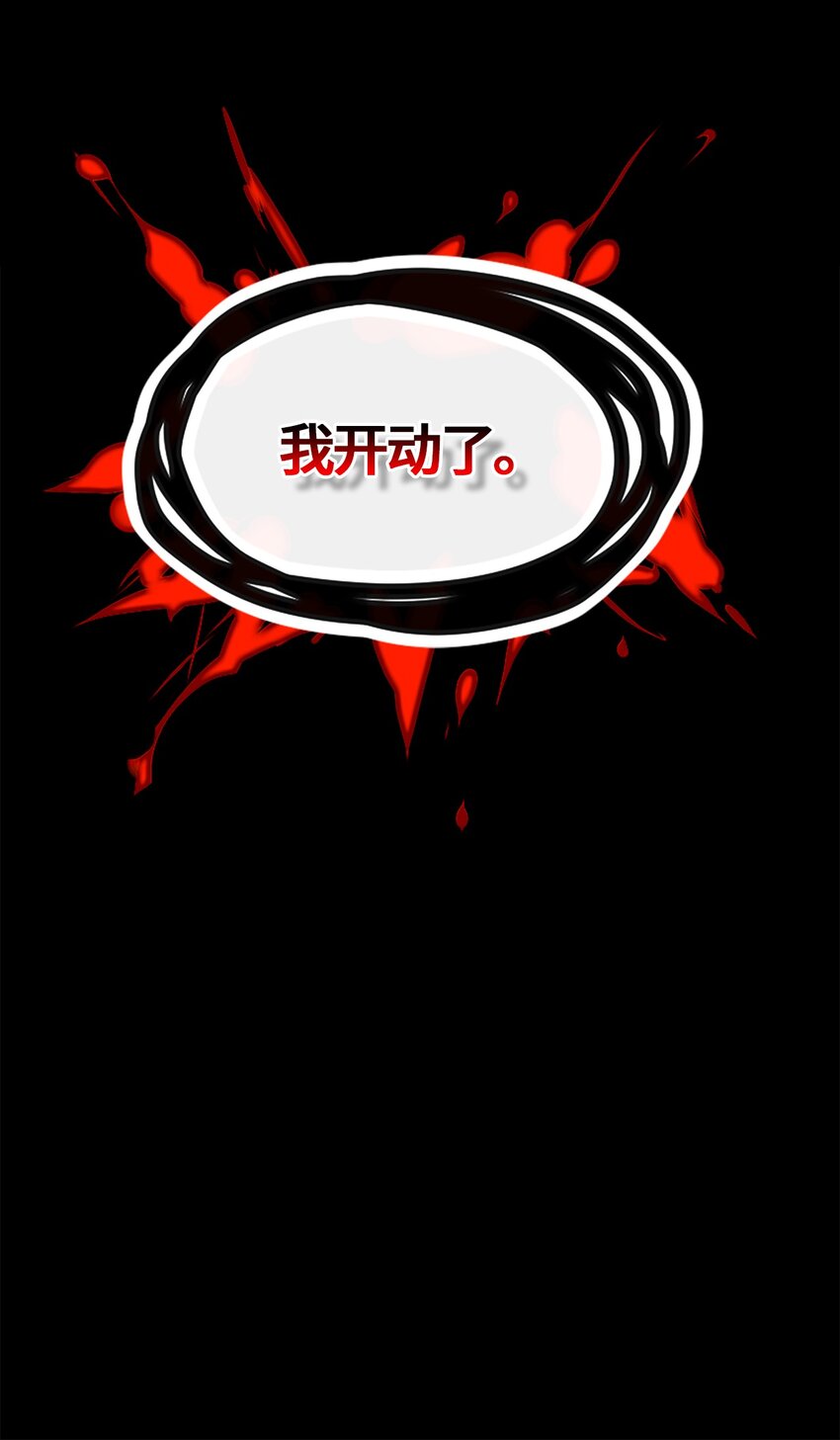 01 哈缇之章4