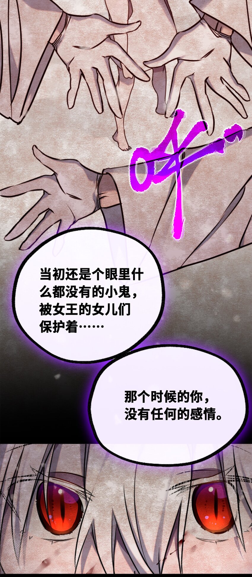 19 善良之章60