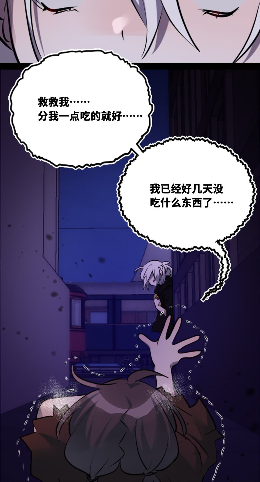17 空白之章47