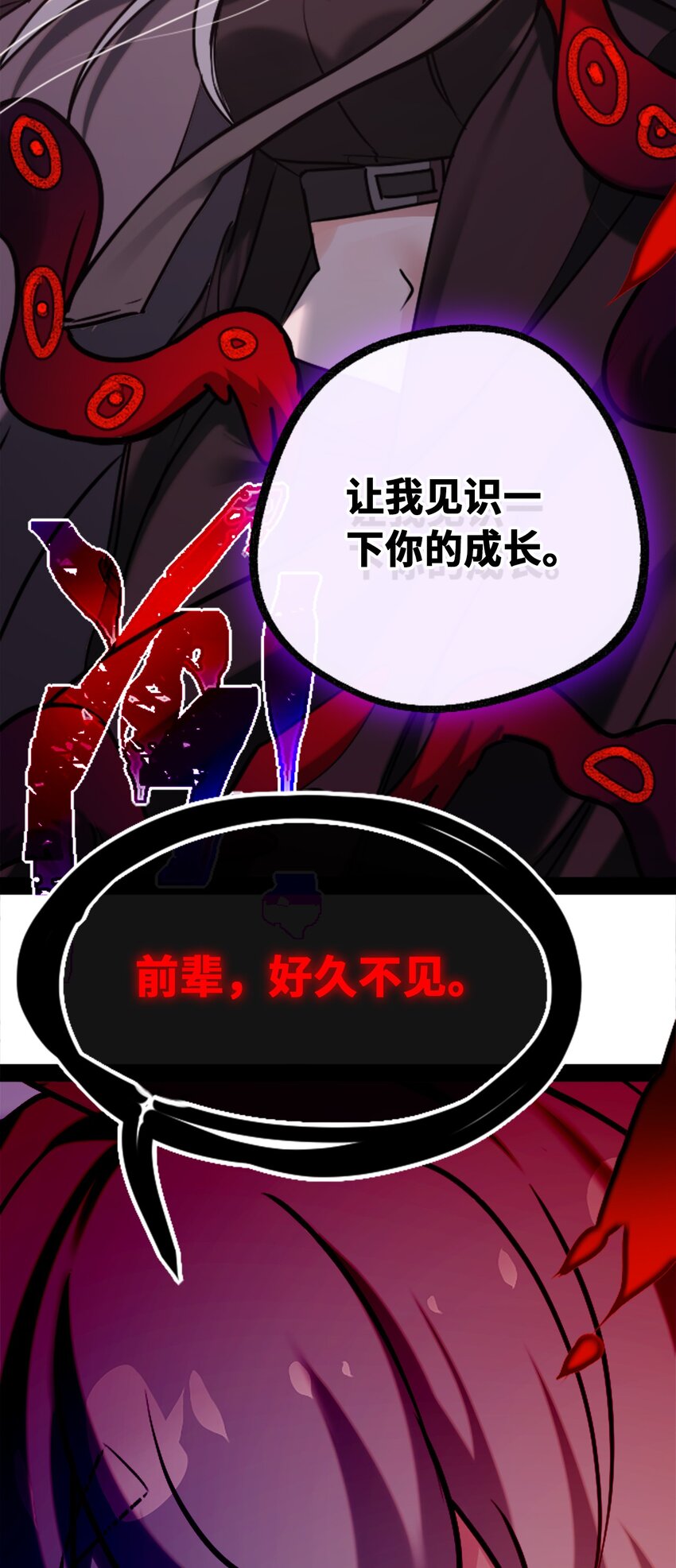 19 善良之章66