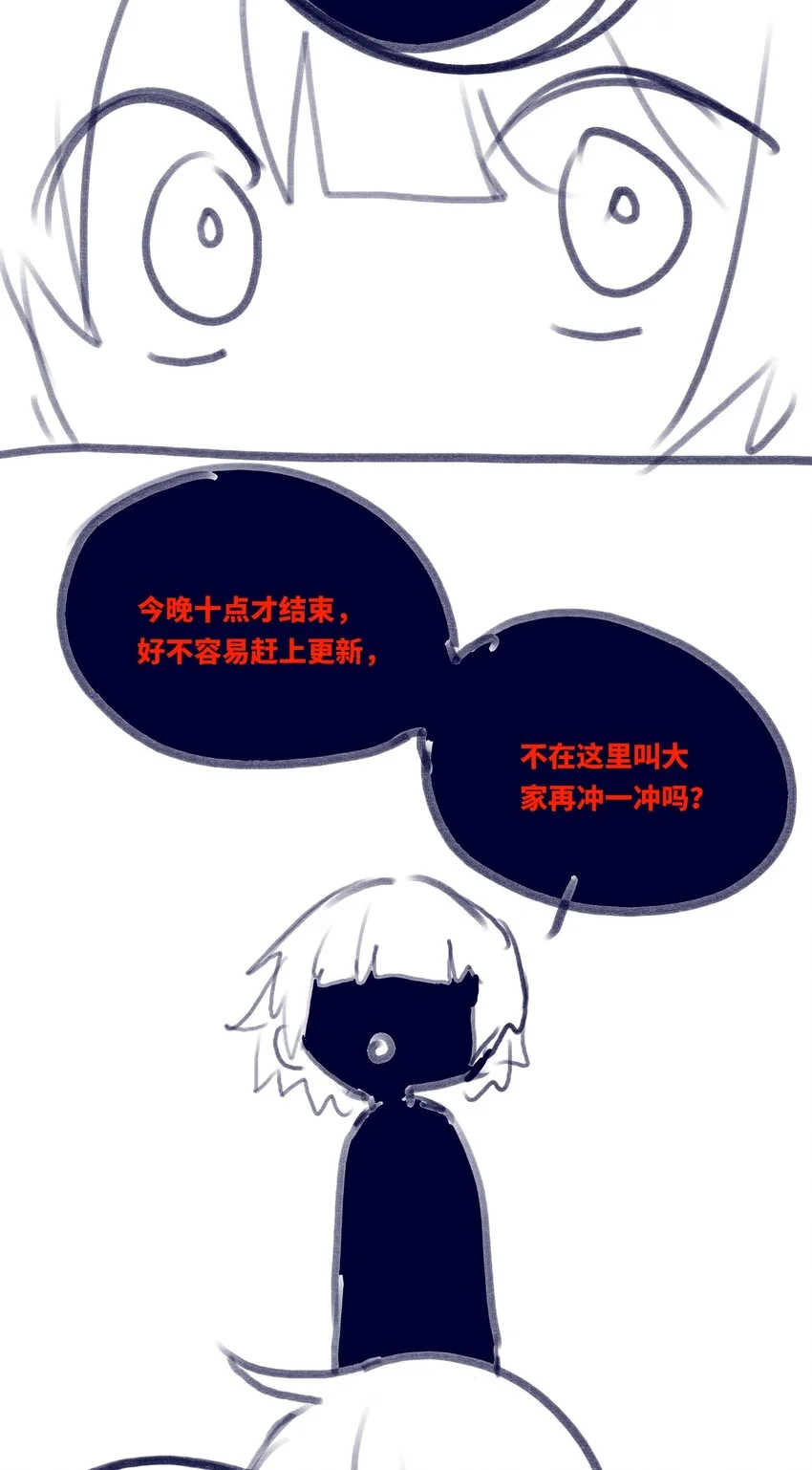 25 新生之章114