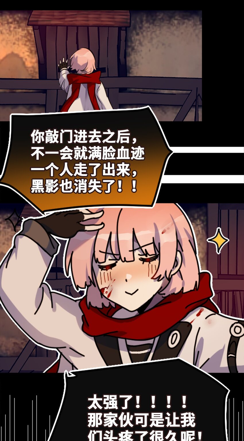 21 真心之章107