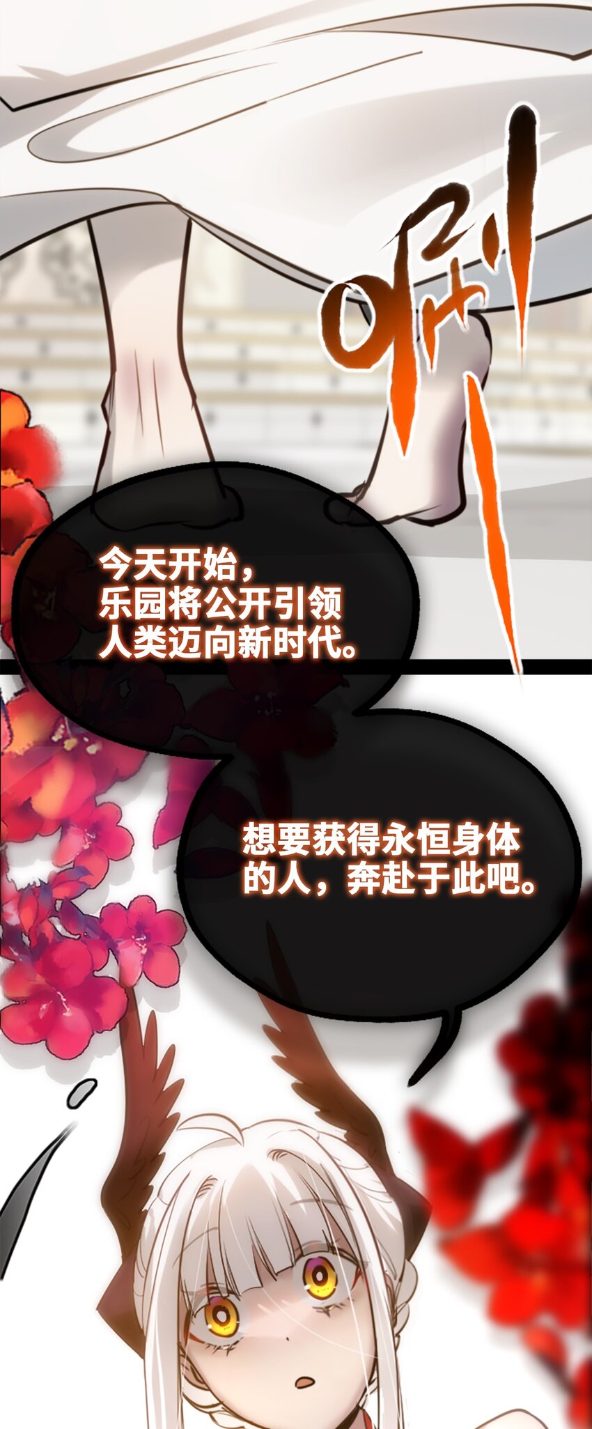 16 信任之章117