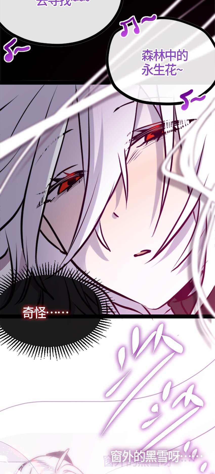 03 荒漠之章89