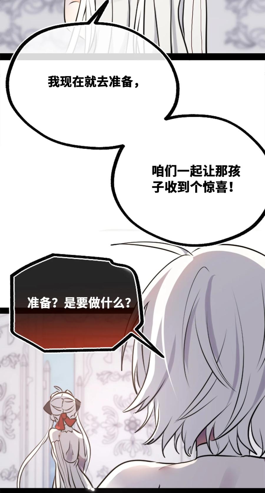 09 离别之章109