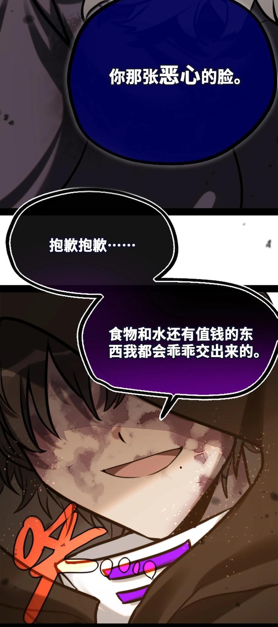13 乌鸦之章13