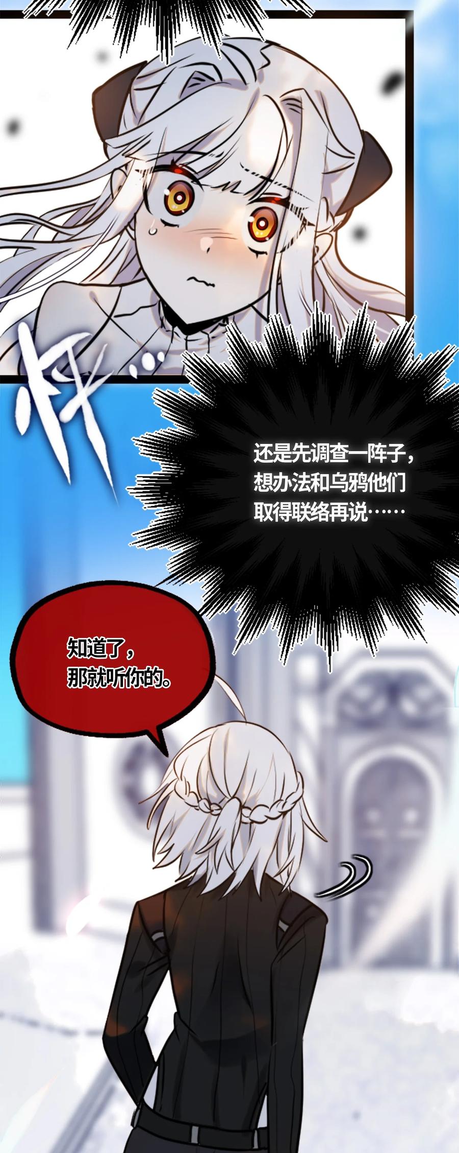05 永恒之章22